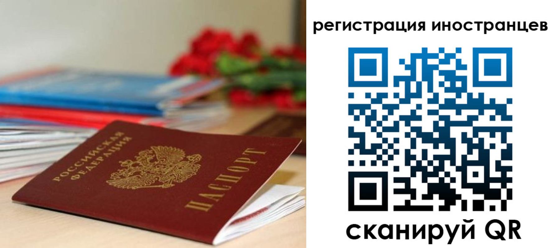форма 3 в Льгове